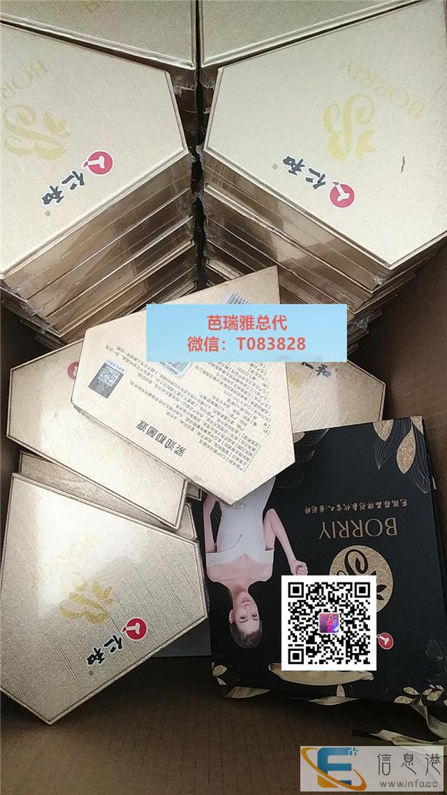 专业策划 芭瑞雅丹多钱一盒