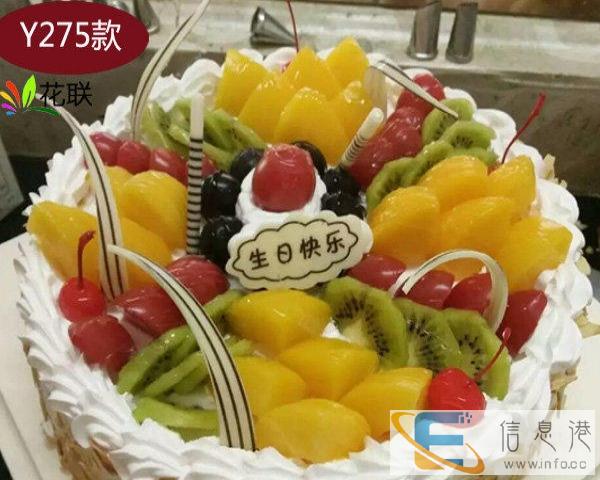 生日祝福梅江梅县大埔丰顺五华平远蕉岭兴宁梅州蛋糕店
