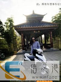 正宗雅马哈全新升级国四极省油支持分期0首付购车抽奖 中现金大