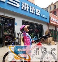 喜德盛自行车