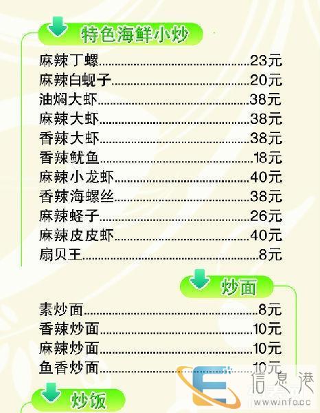 火柴棍快餐---盒饭