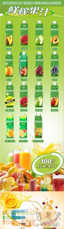 亚历山大俄货店