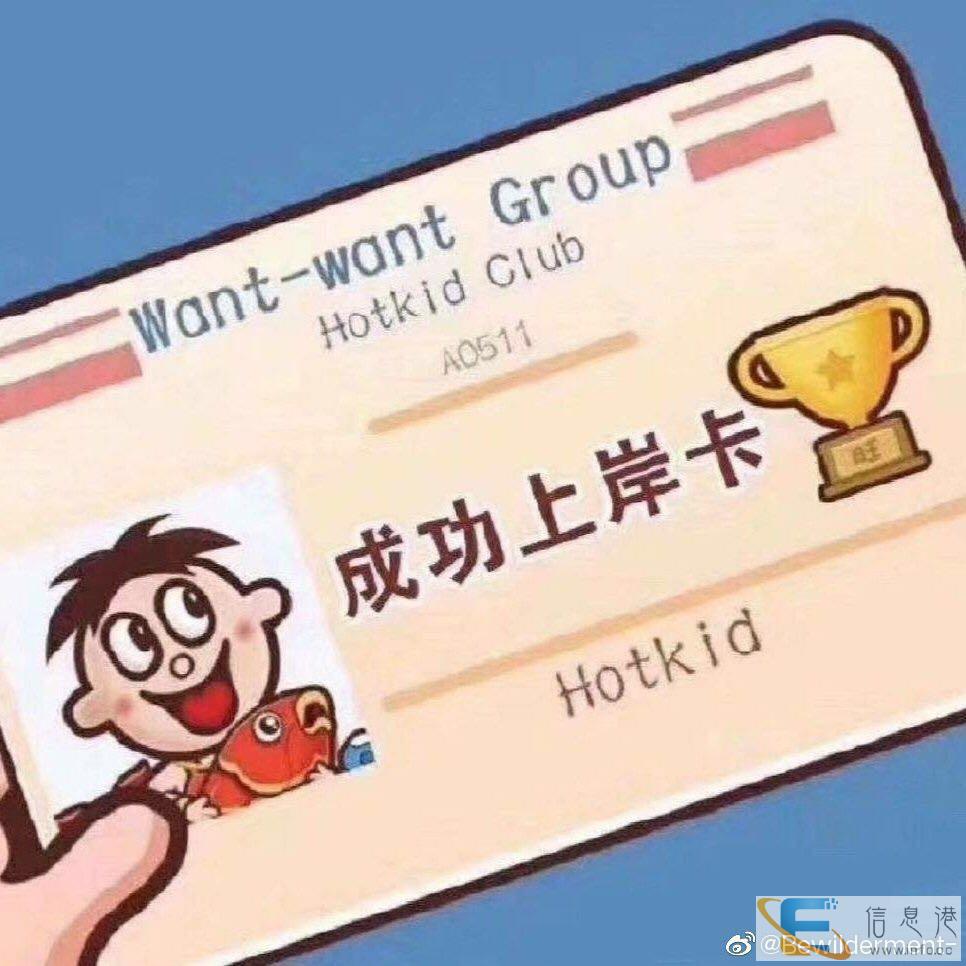 疫情下隐藏的申论热点