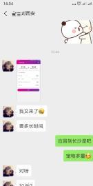 舒宠快运给您的爱宠一个五星级旅程