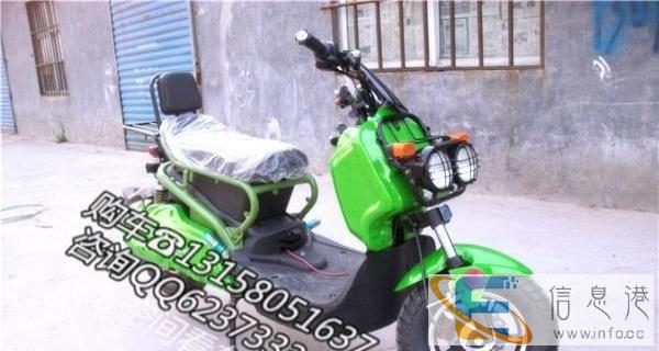 转让铃木之星踏板1800元