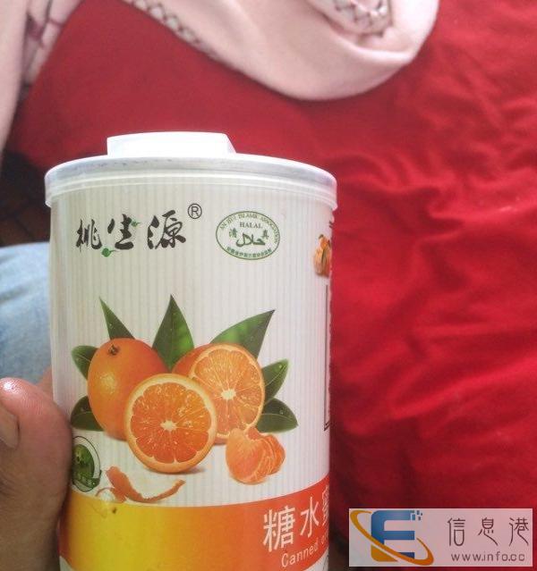 桃生源，健康生活