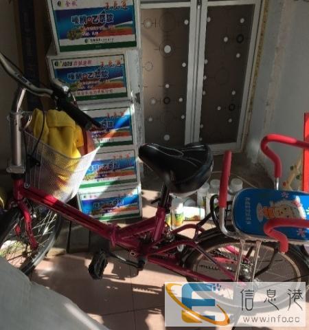 天津跑狼自行车