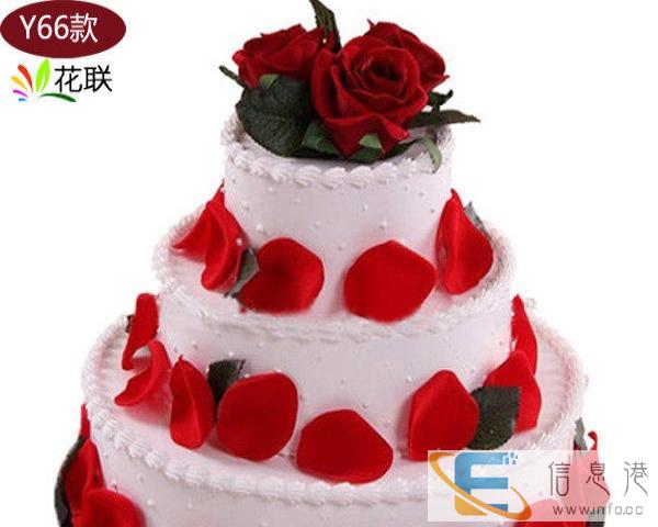 订送三层生日祝寿婚庆市中东兴威远资中隆昌内江蛋糕店
