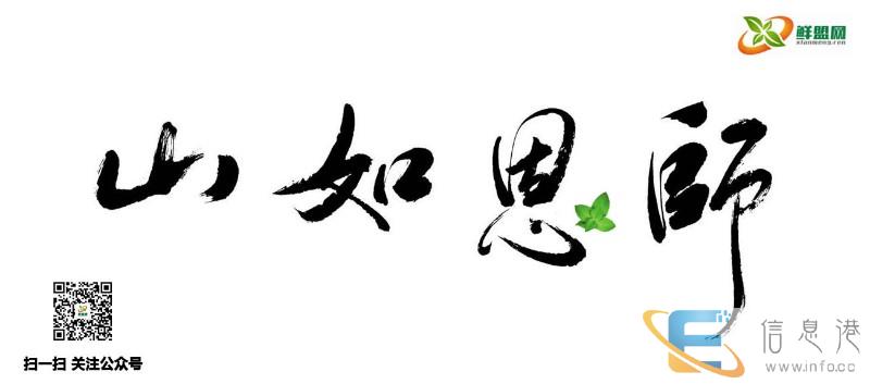 给老师一份惊喜