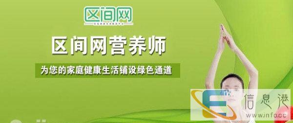 营养套餐，减肥套餐，学生套餐等，资深营养师精心打造