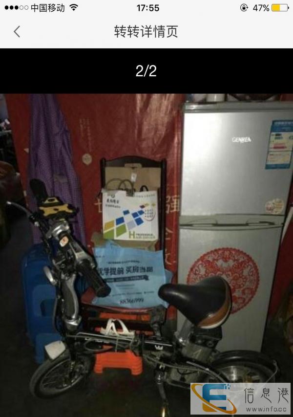 折叠电动自行车