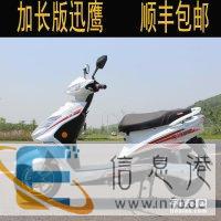 漯河二手摩托车,漯河二手电动车交易市场,点这里