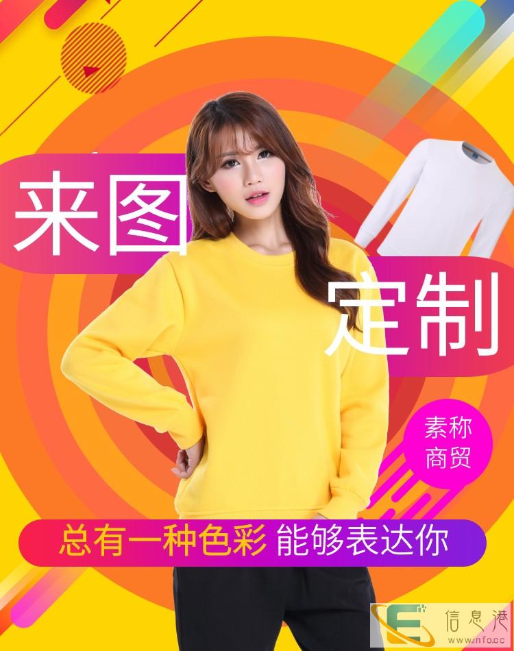 工作服长袖全棉卫衣定制