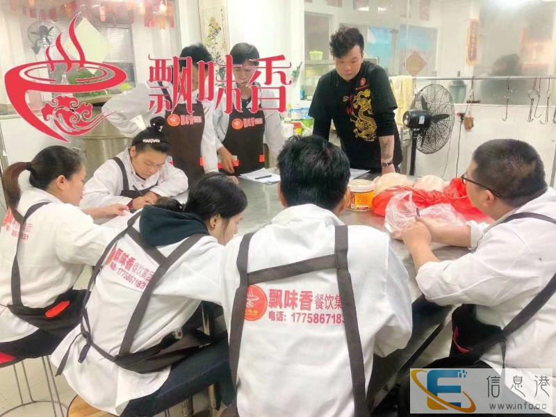 天等白切鸡培训有没有-白切鸡技术的地方在哪里-一对一教