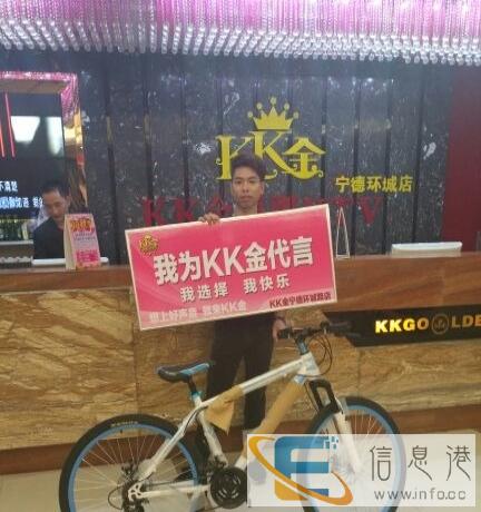 3d自行车出售,全新