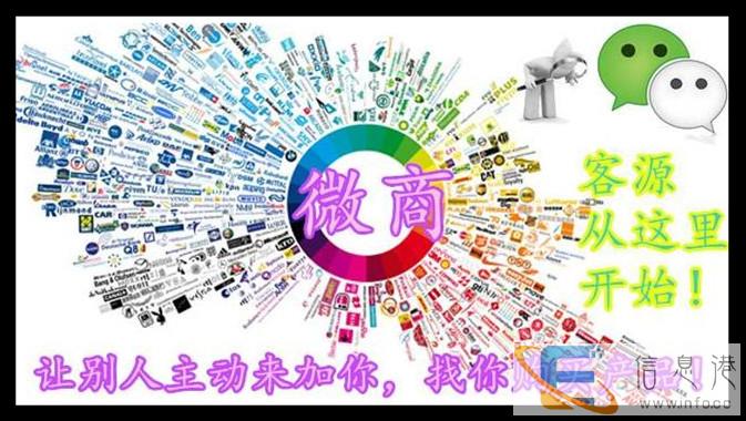微商怎么才能找到精准客源,如何做引流推广