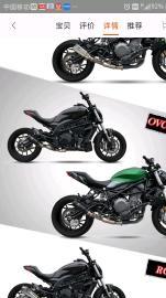 贝纳利502c752s改装排气