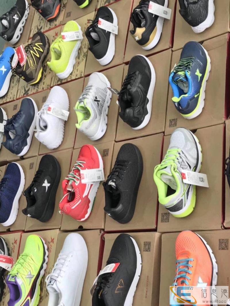 专卖店断码清货