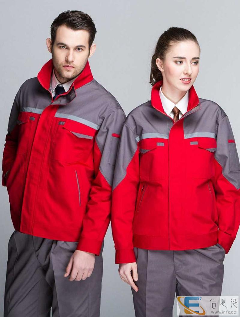 秋季职业装你准备好了么