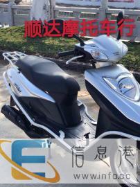批发，零售，平价出售各种摩托车，支持视频看车，支持物流托运，