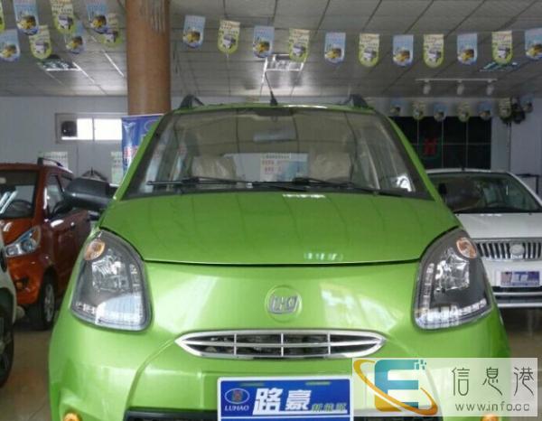 路豪电动车太阳能电动车全封闭四轮代步车