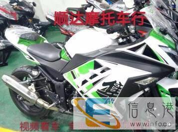 批发，零售，平价出售各种摩托车，支持视频看车，支持物流托运，