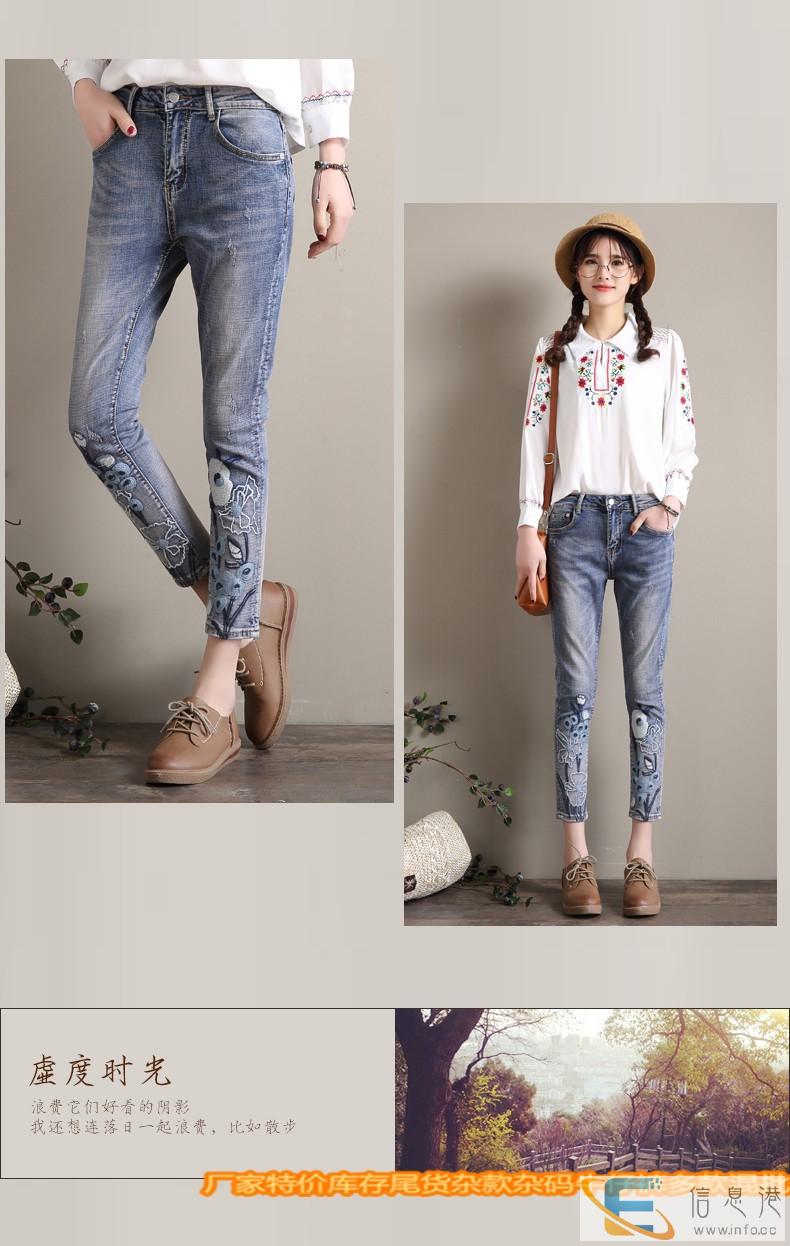 高腰破洞牛仔裤显瘦小脚裤直筒裤批发几元韩版外贸尾单便宜牛仔裤