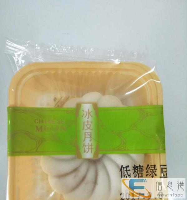 泉州中秋节月饼,泉州月饼厂家,泉州月饼团购网