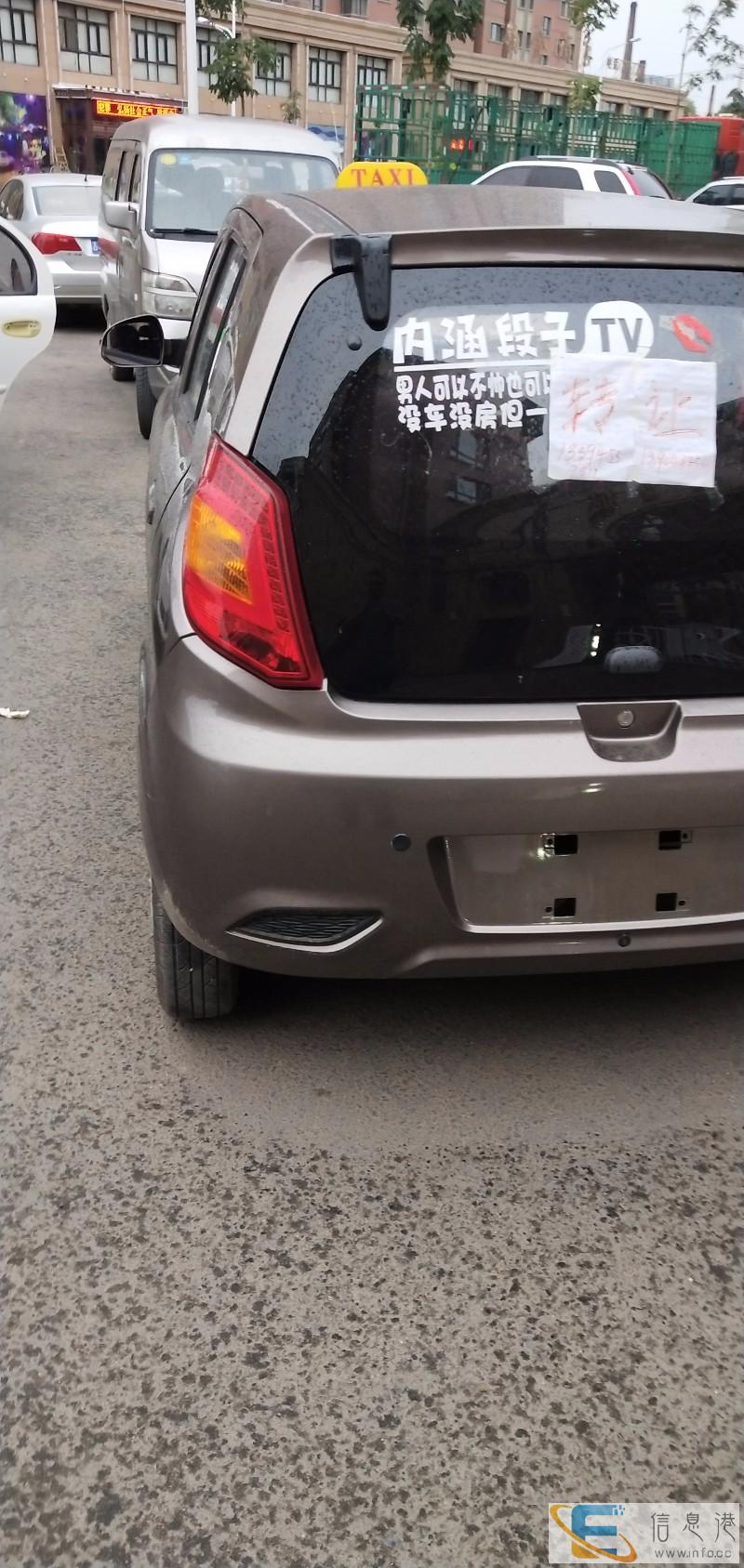 吉车转让,价格美丽