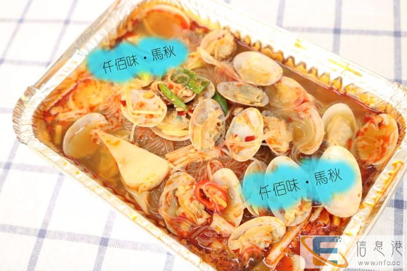 仟佰味锡纸花甲粉粉招商火热来袭