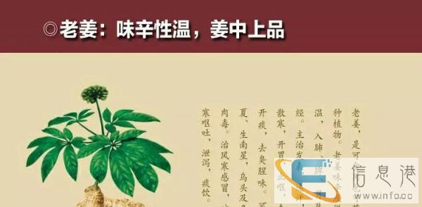 闽南特色姜粿，手工制作