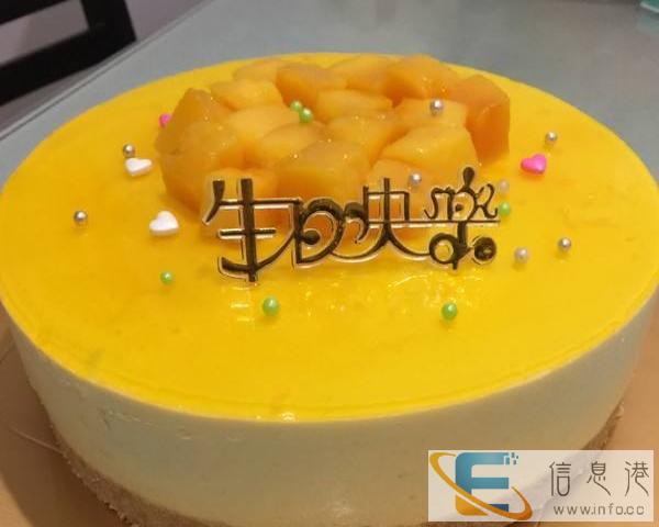 六寸芒果流心慕斯