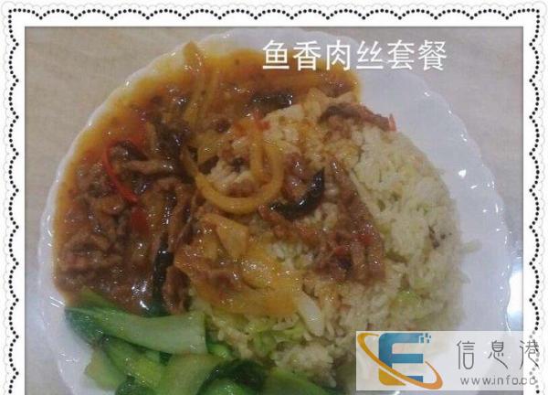 大潮牛潮汕风味黄牛火锅