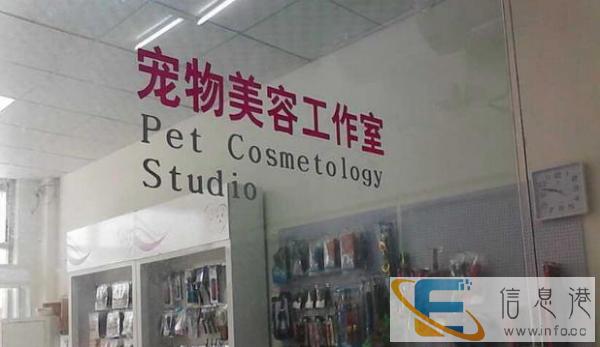 临汾派多格宠物