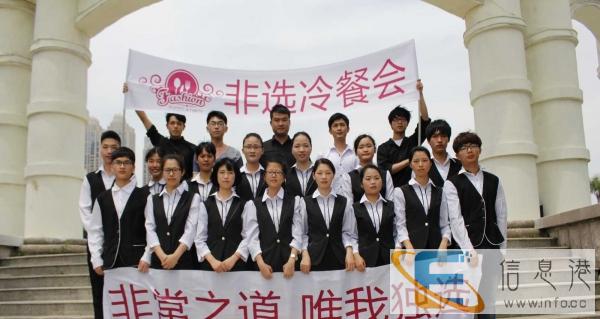 非选餐饮公司专业从事冷餐会,西餐,自助餐,酒会等