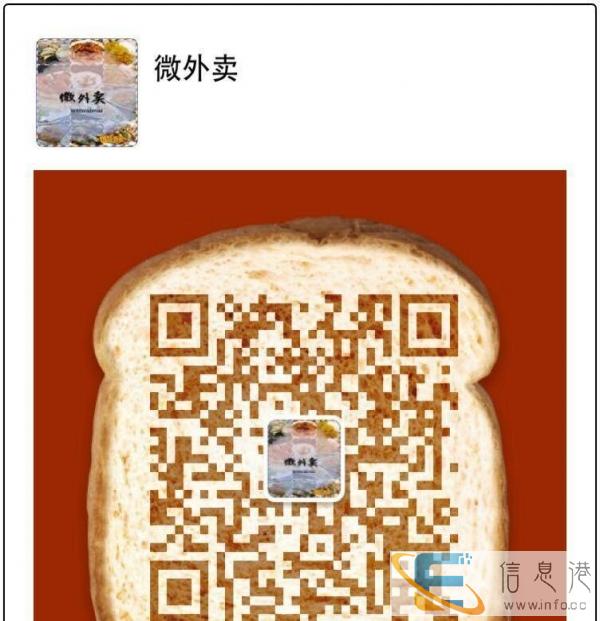 老韩烤鱼冷面辣菜