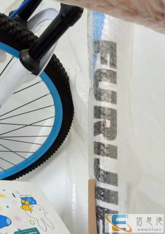 出售全新自行车