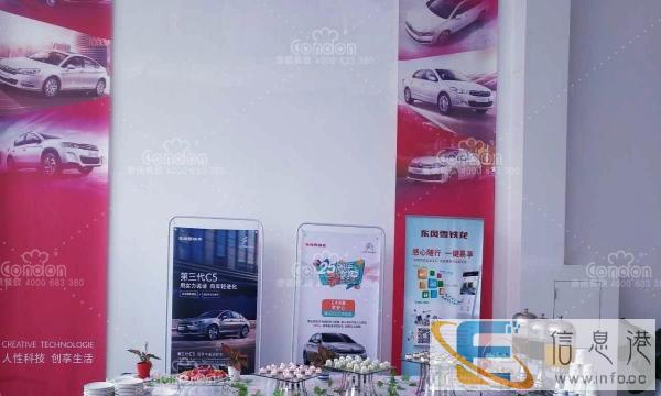 冷餐会宴会外卖自助餐外卖高档宴会私人定制