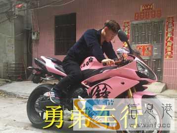 勇弟机车总店大排量质量保证车况九成新可以现场交易可以现场试车