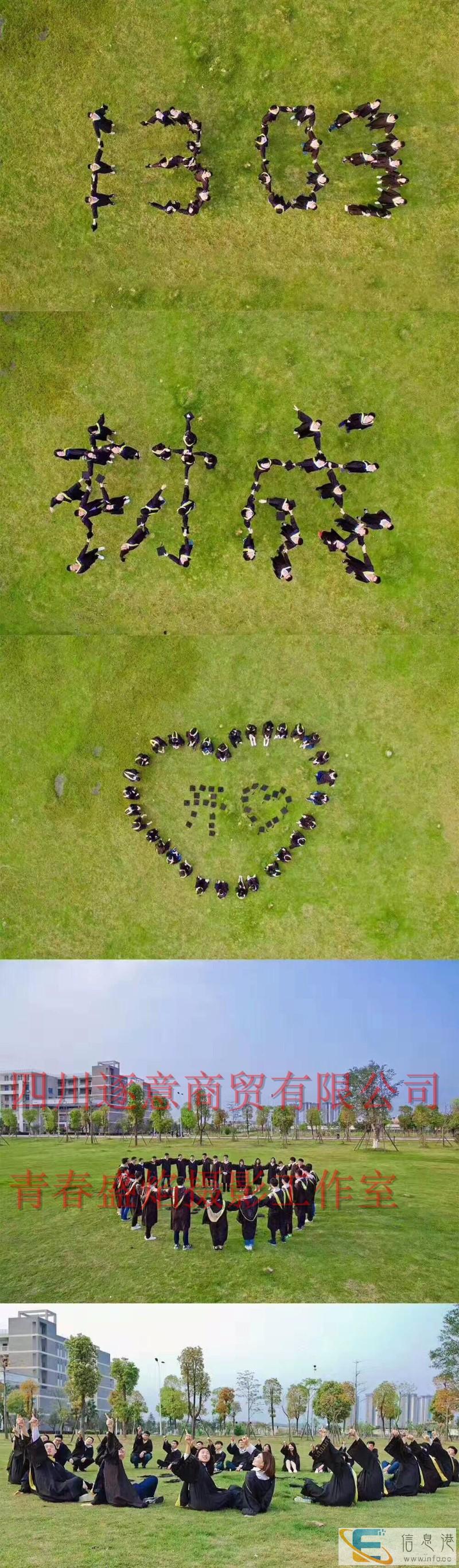 绵阳学士服出租8元那一天送货上门 青春盛焰摄影工作室