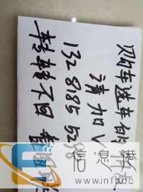 厂家清仓处理二手摩托质量保证