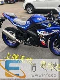 全新双杠水冷400雅马哈R3小忍者电喷国4车型分期付款