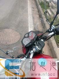 铃木摩托车150转让