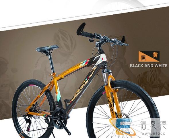 个人转让26寸山地车 21速双碟刹品牌自行车--200一台