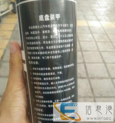 汽车底盘装甲大量出售