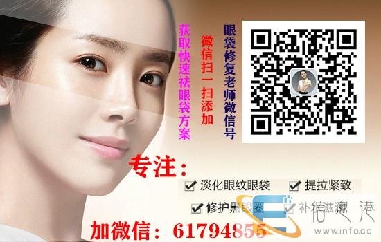 女人做眼袋吃什么好 女人去眼袋用什么好