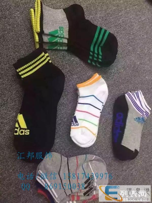 阿迪 耐克 彪马 品牌服装批发 专卖店断码服装批发 库存服装