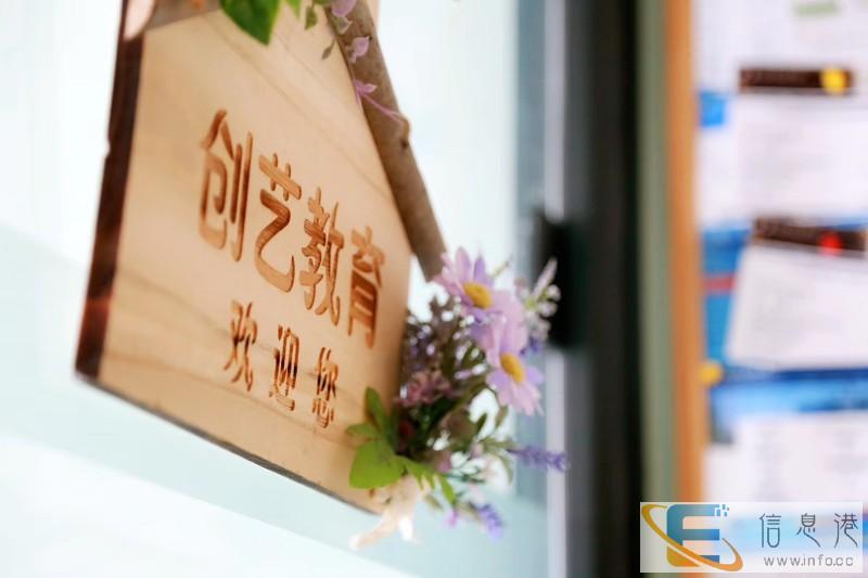 大学出路艺考辅路创艺教育伴你行