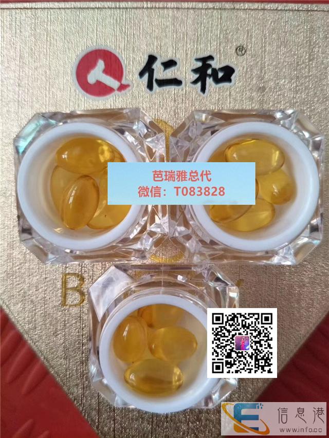 芭瑞雅每次两粒可以吗