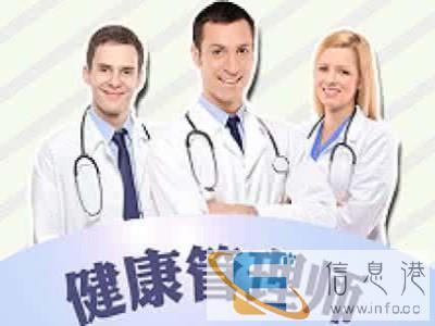 青岛健康管理师培训,工作几年可以考